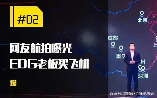 飞机软件上怎么找老板-飞机软件上怎么找老板的电话