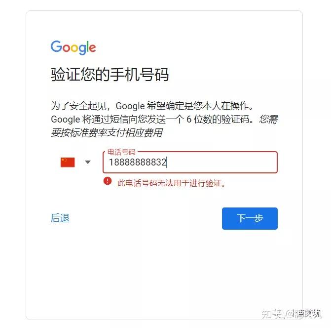 国内注册收不到验证码怎么办-国内注册收不到验证码怎么办理