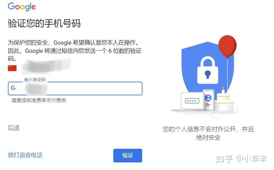 国内注册收不到验证码怎么办-国内注册收不到验证码怎么办理