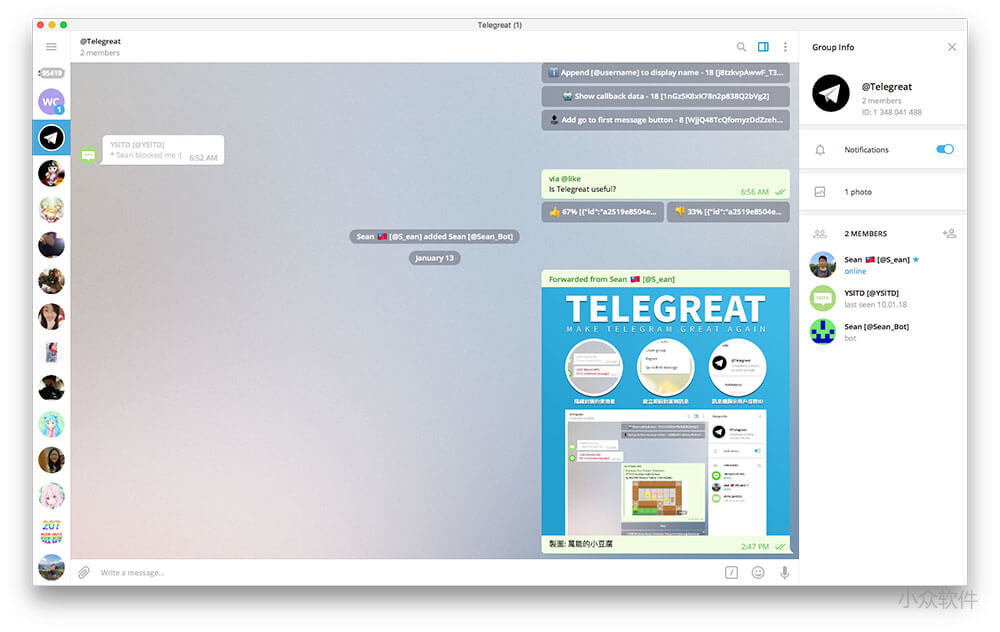 telegream下载后怎么进去-how to download telegram