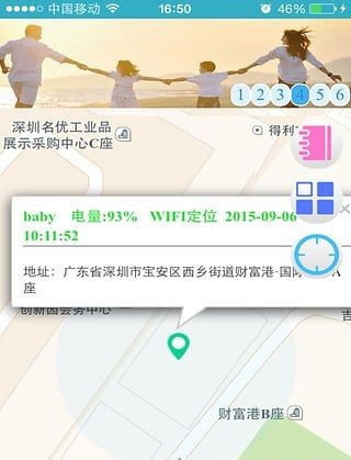 TGapp下载-telegraph聊天软件下载