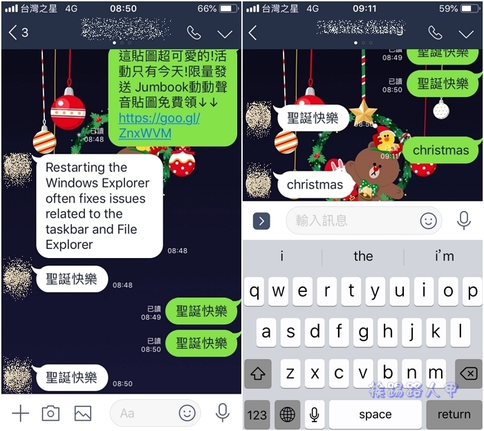 line软件中国可以用吗-line聊天软件在中国可以用吗