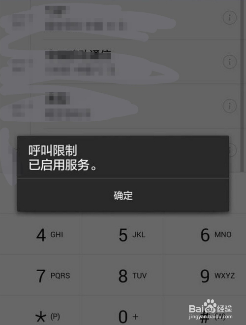苹果telegreat怎么解除限制-苹果telegreat怎么解除限制2023