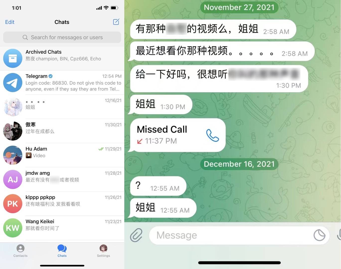 telegeram国内手机号怎么获取参数的简单介绍