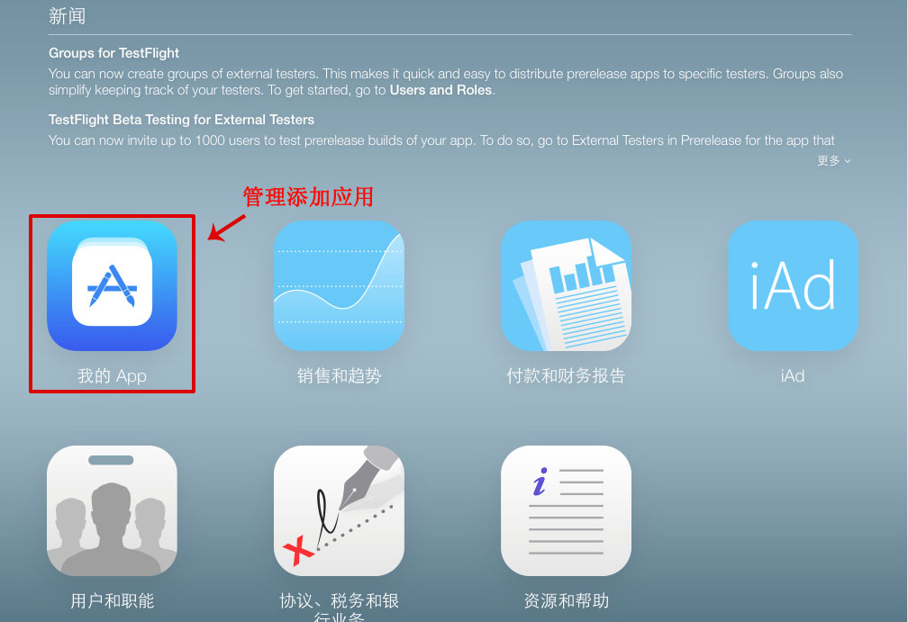 ios飞机app登陆教程-苹果纸飞机app注册教程2023视频