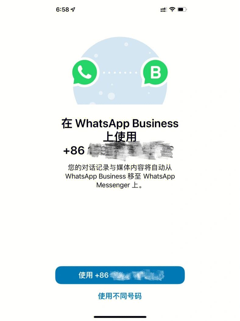 华为手机下载whatsapp安装包在哪-华为手机如何下载whatsapp聊天软件