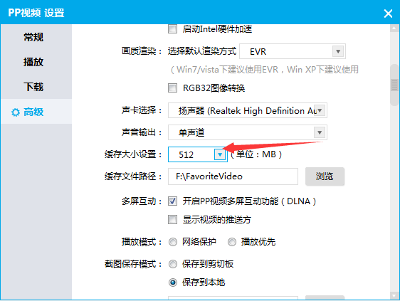 telegreat缓存文件位置-手机版telegreat存储路径