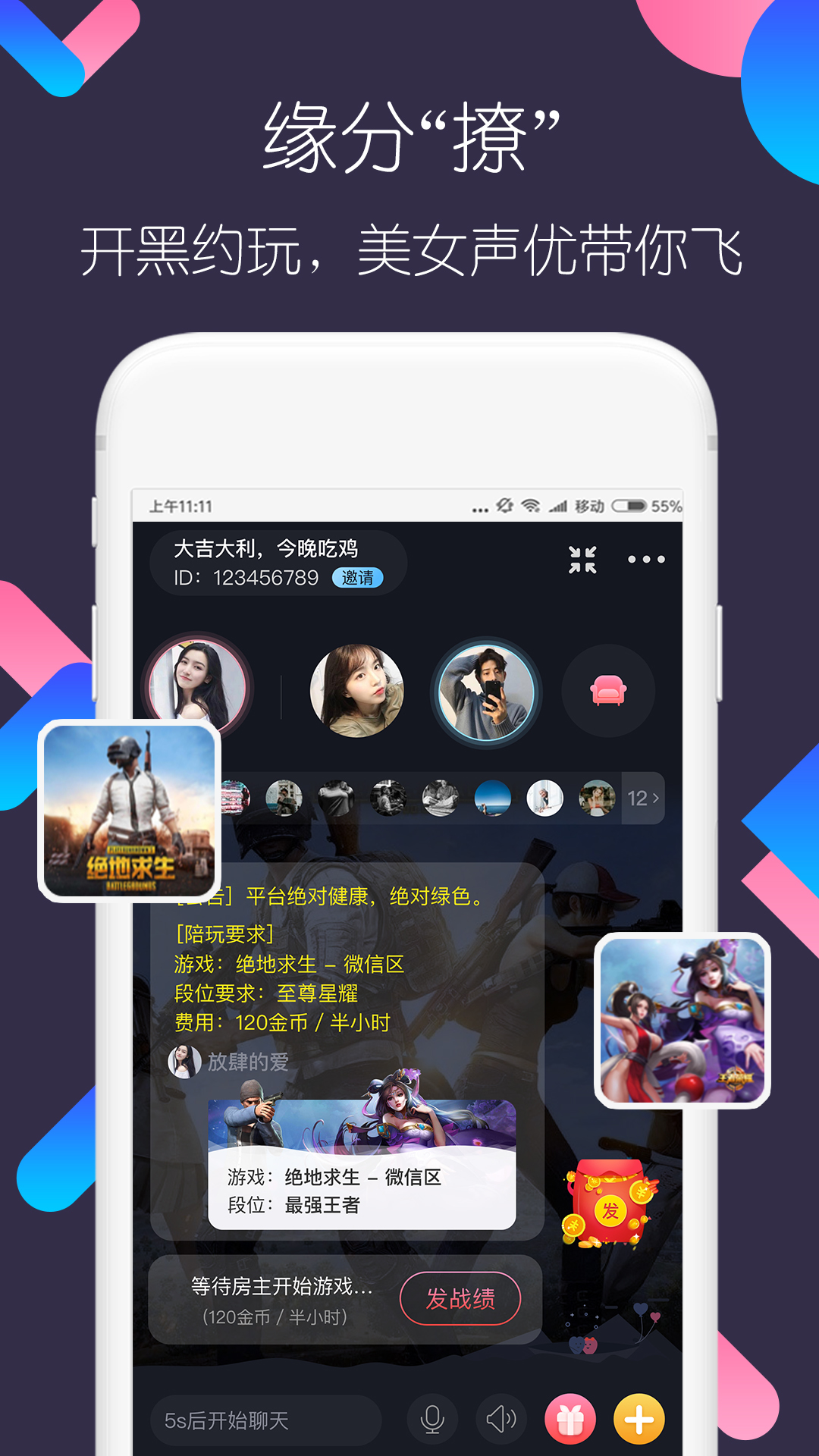外国人交友软件app-外国人交友软件apphay