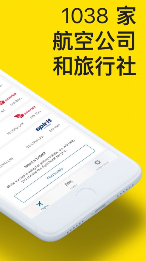 飞机app注册流程-飞机注册教程视频教程