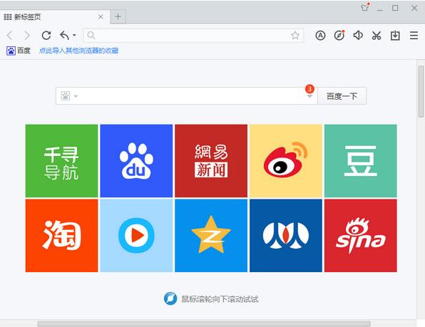 百度官网下载安装免费-百度官网下载安装免费手机版