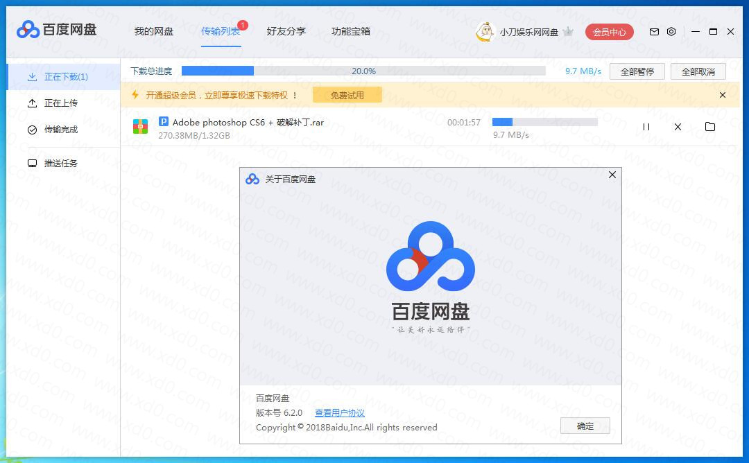 百度官网下载安装免费-百度官网下载安装免费手机版