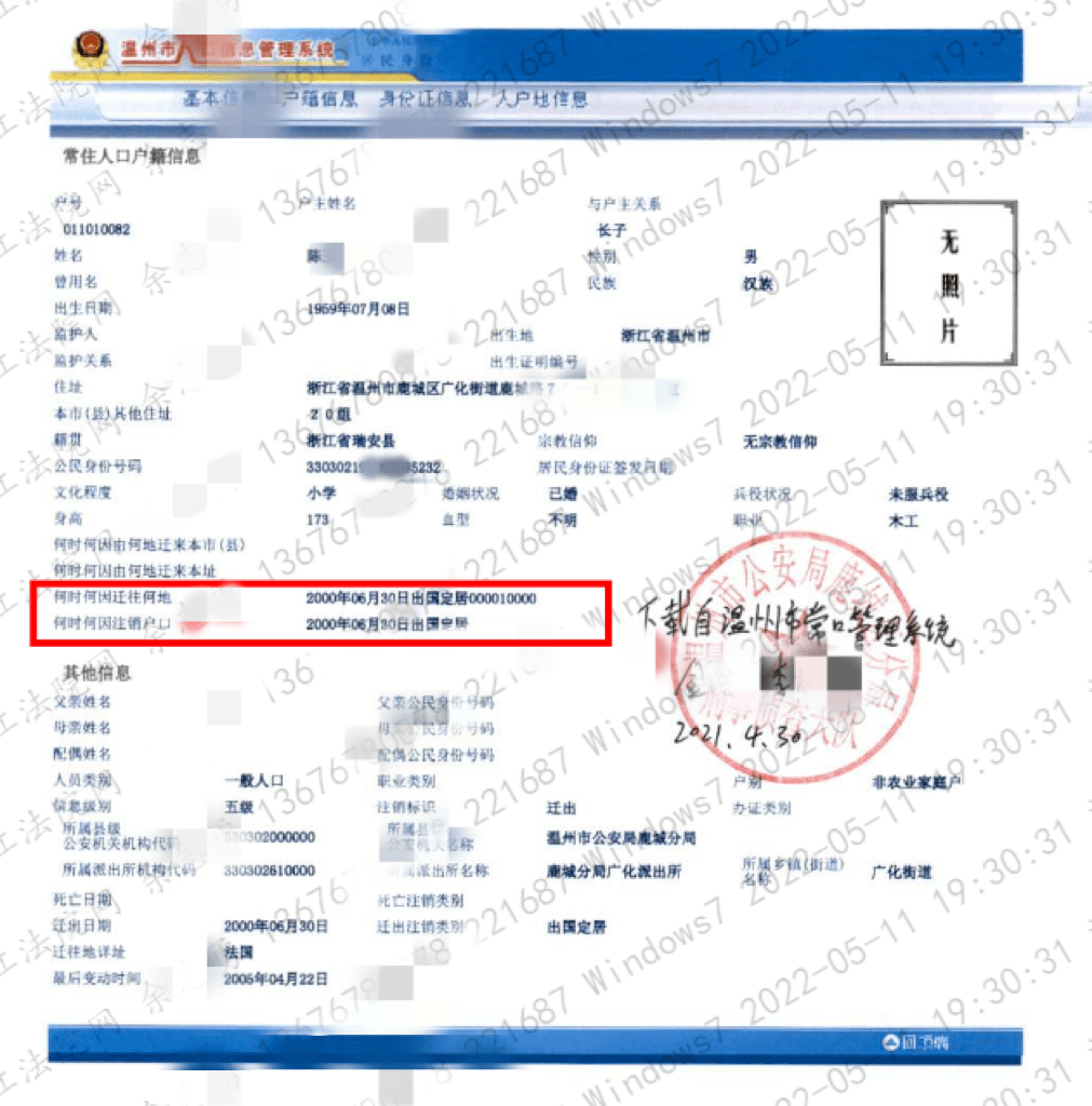 电报哪里注销-电报如何注销账户