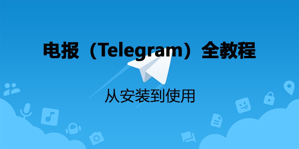 telegame官网-telegame官网下载