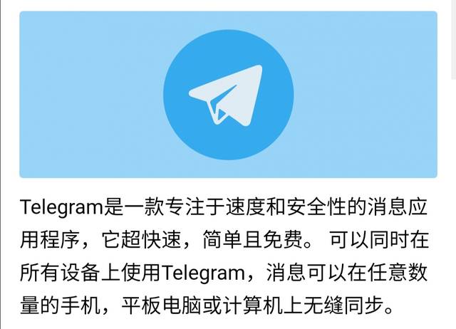 telegeram如何改名-电报telegeram加速器