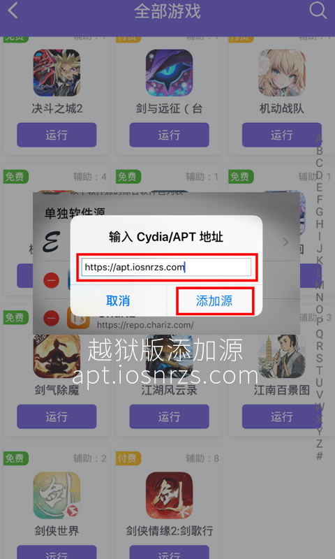 安卓软件下载-安卓软件下载怎么设置密码