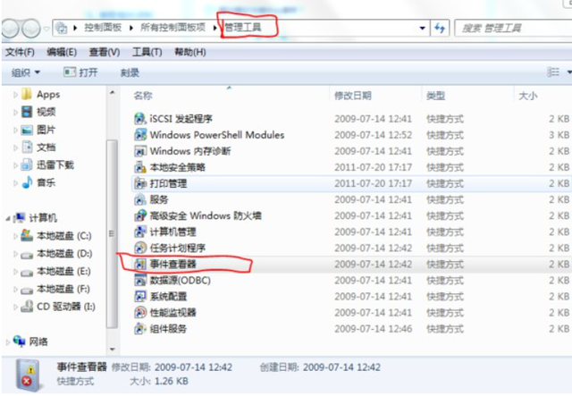 电报怎么清楚内存-电报怎么清楚内存占用