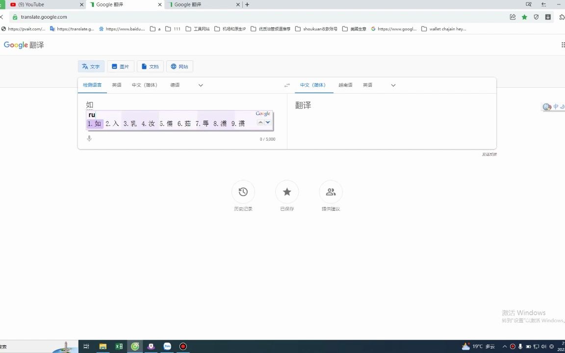 telegram验证-telegram验证短信收不到 贴吧