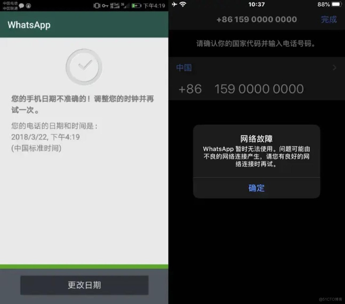 whatsapp检索不到登录信息-whatsapp收不到登录验证短信