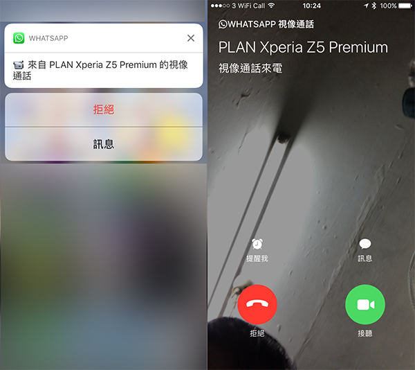 华为whatsapp怎么下载安装-华为怎么下载whatsapp2020最新版