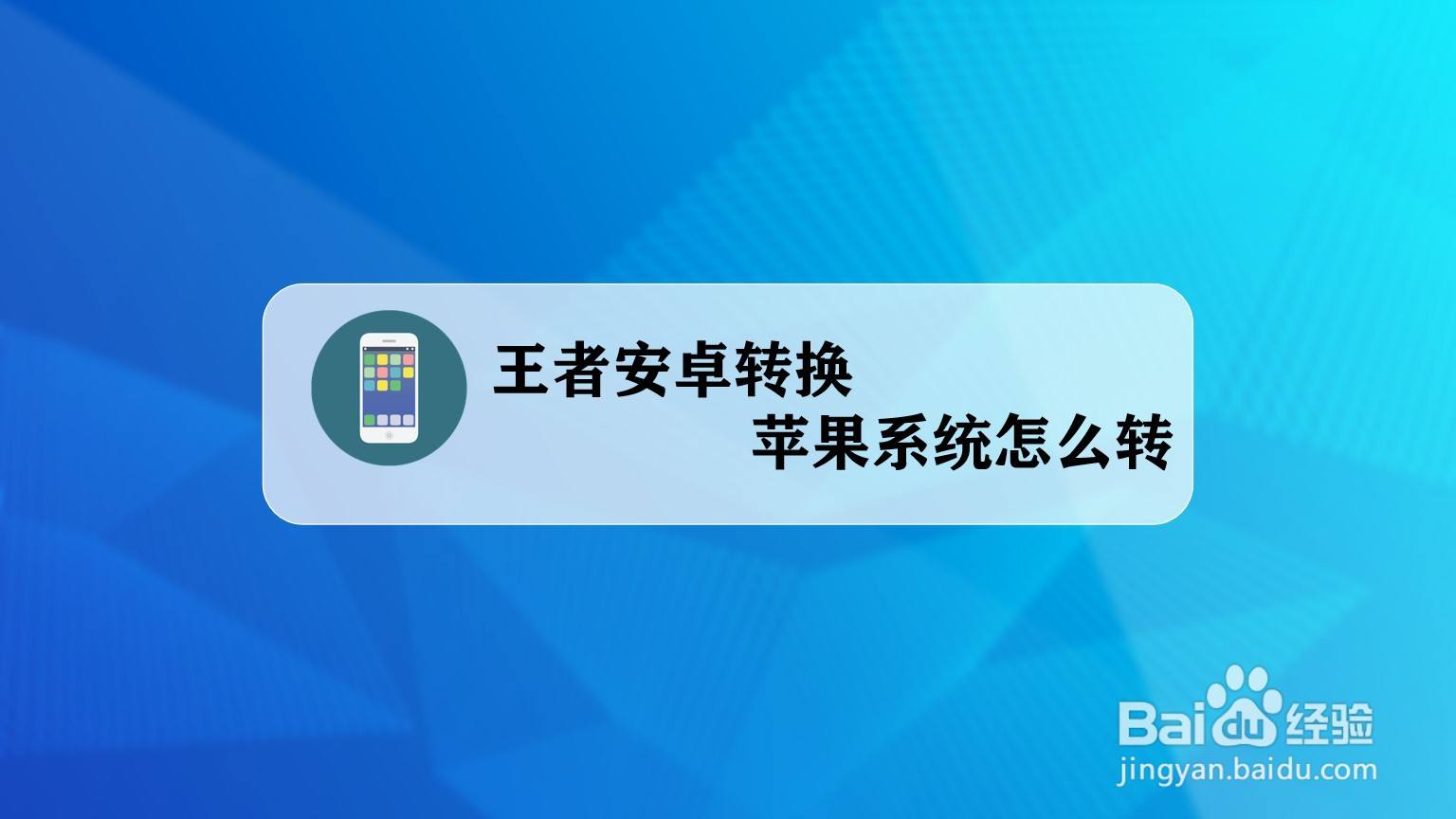 安卓telegreat怎么转中文-手机telegreat中文怎么设置