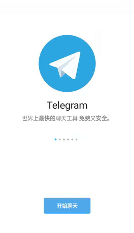 中国能不能用telegeram的简单介绍