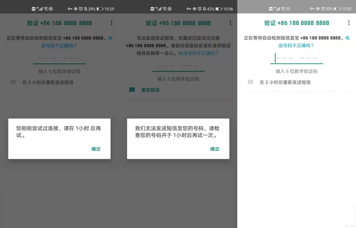 whatsapp无法短信验证-whatsapp无法发送短信验证