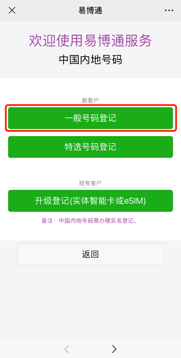 虚拟手机号-虚拟手机号怎么弄