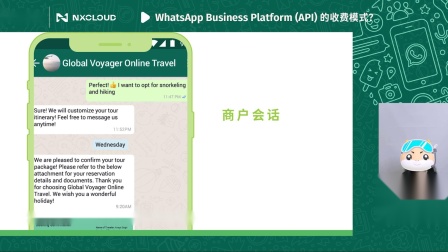 whatsappbussiness苹果下载-whatsapp for iphone download