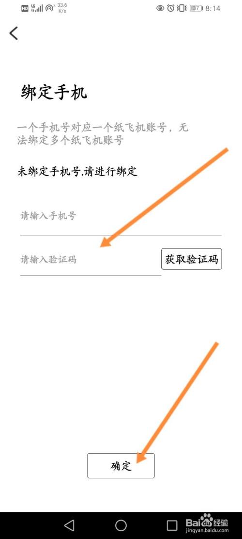 纸飞机注册收不到验证码-虚拟手机号验证码短信平台