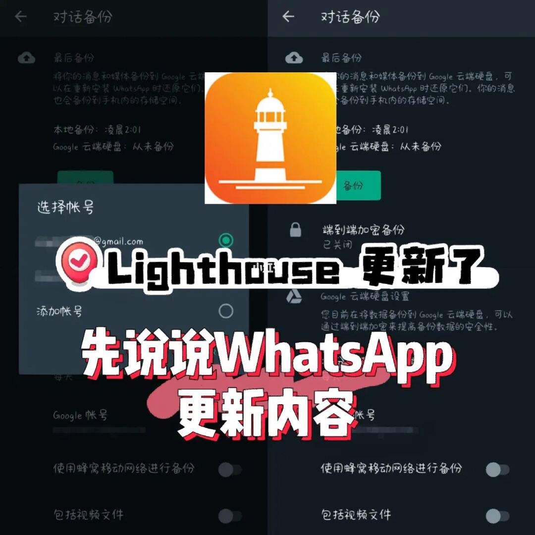 whatsapp华为下载安装2022-华为whatsapp中文版最新版app