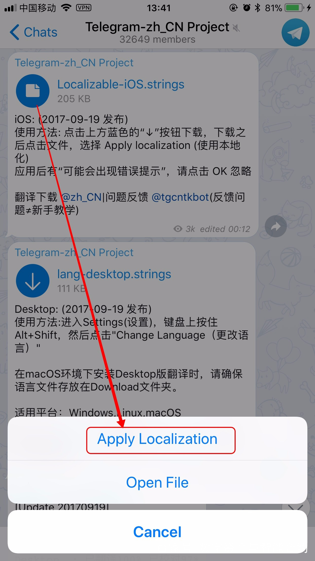 包含telegarm如何设置中文的词条