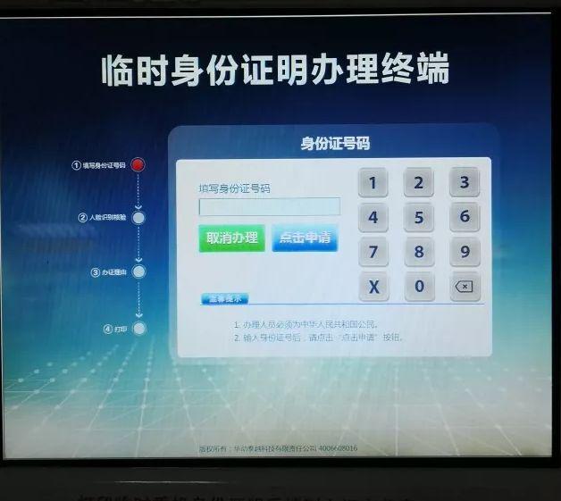 飞机手机号封了怎么办-飞机手机号封了怎么办呢