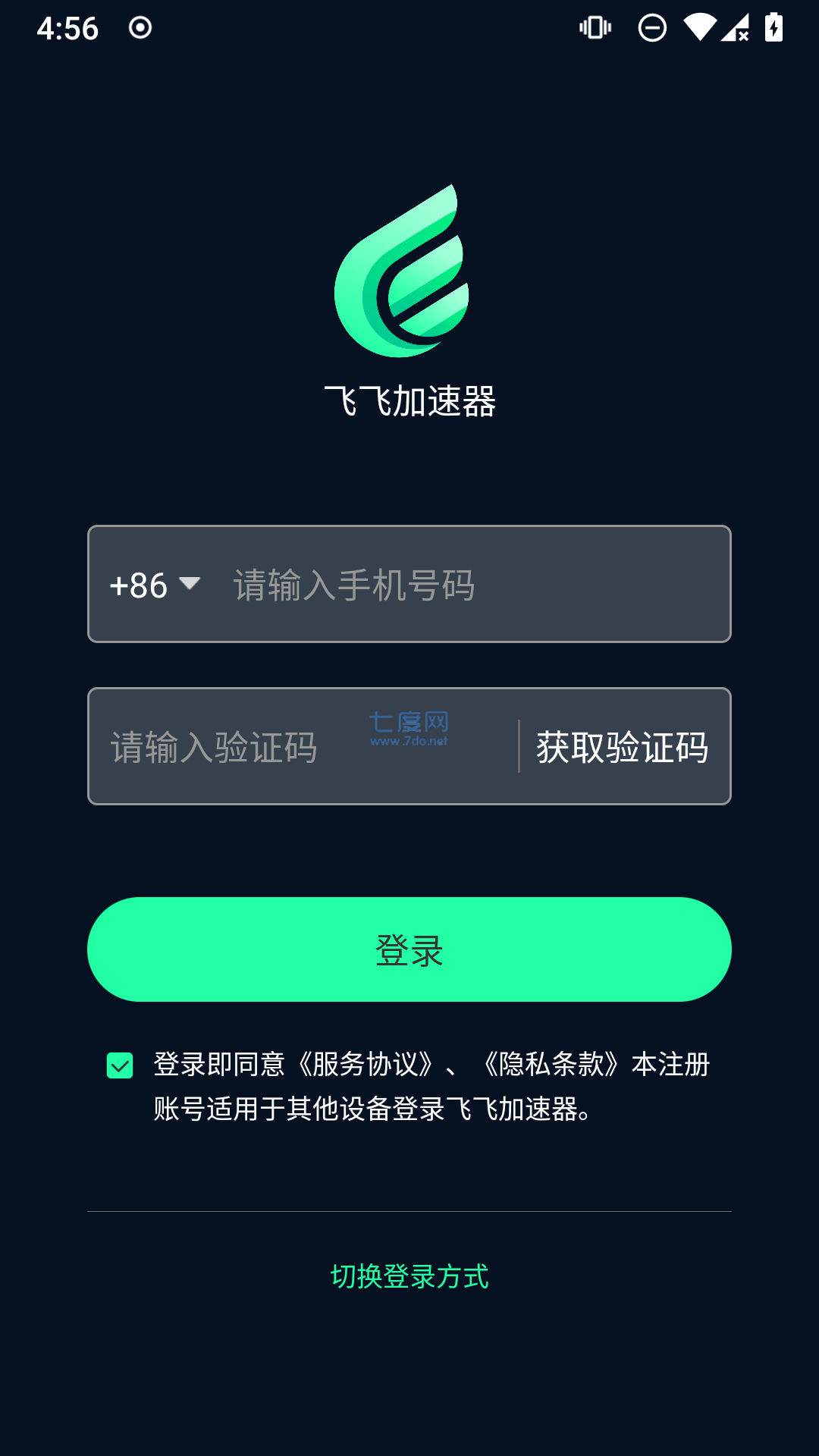 telegreat官方版下载加速器的简单介绍