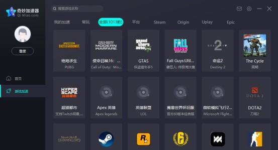 telegreat官方版下载加速器的简单介绍