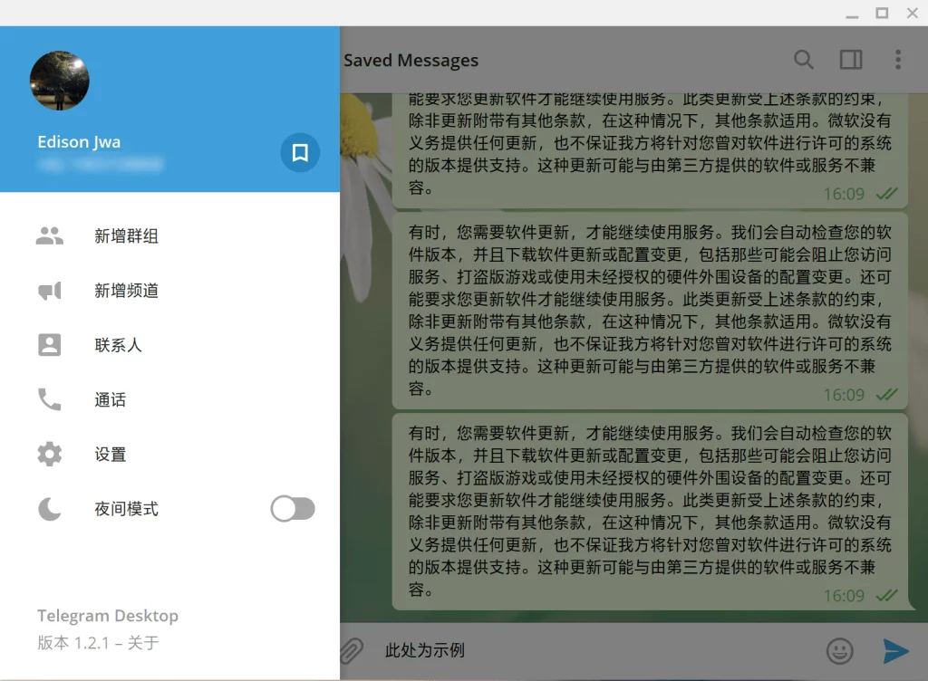 为啥telegeram一直转圈-telegram connecting一直转
