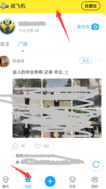 纸飞机收不到验证码怎么解决问题-为什么纸飞机搜索不到@zh_cn