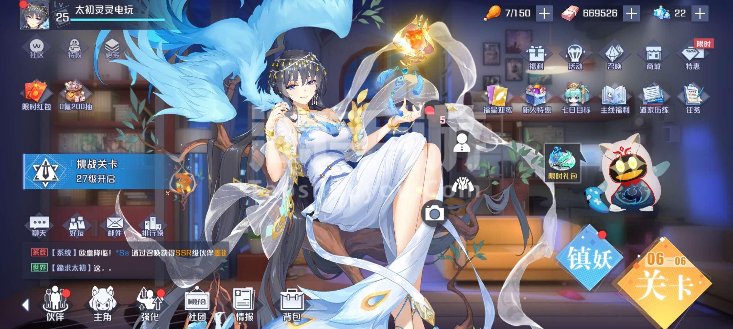 纸飞机ssr安卓-ssr纸飞机使用教程