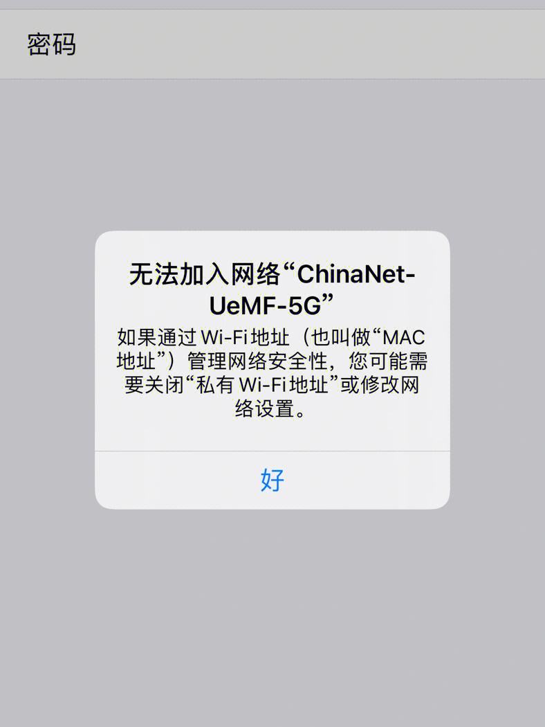 telegeram突然连不上-telegram连不上wifi
