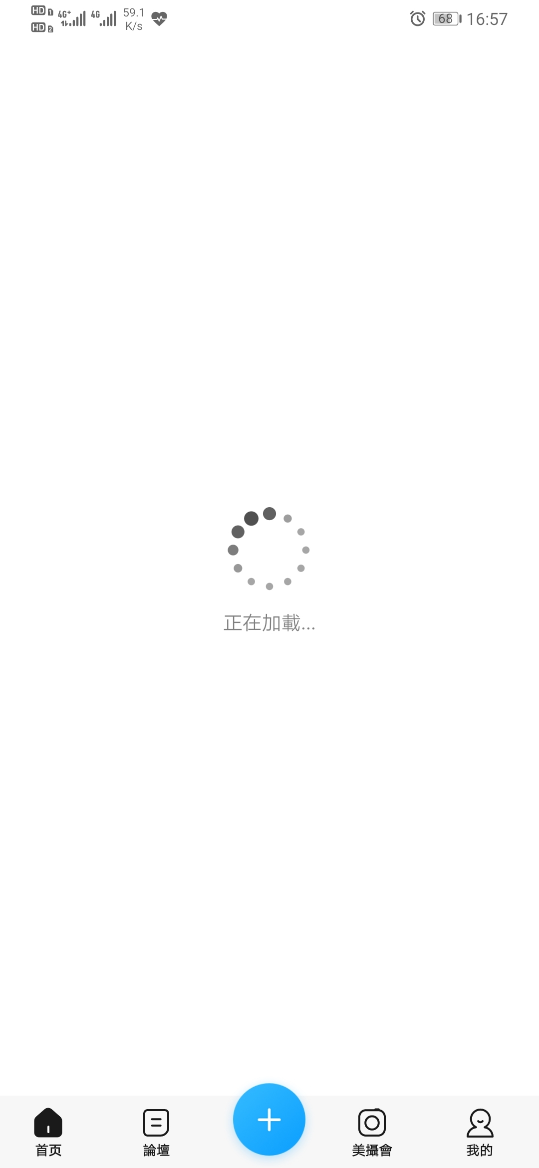 华为电报一直转圈咋回事啊-华为电报一直转圈咋回事啊怎么解决