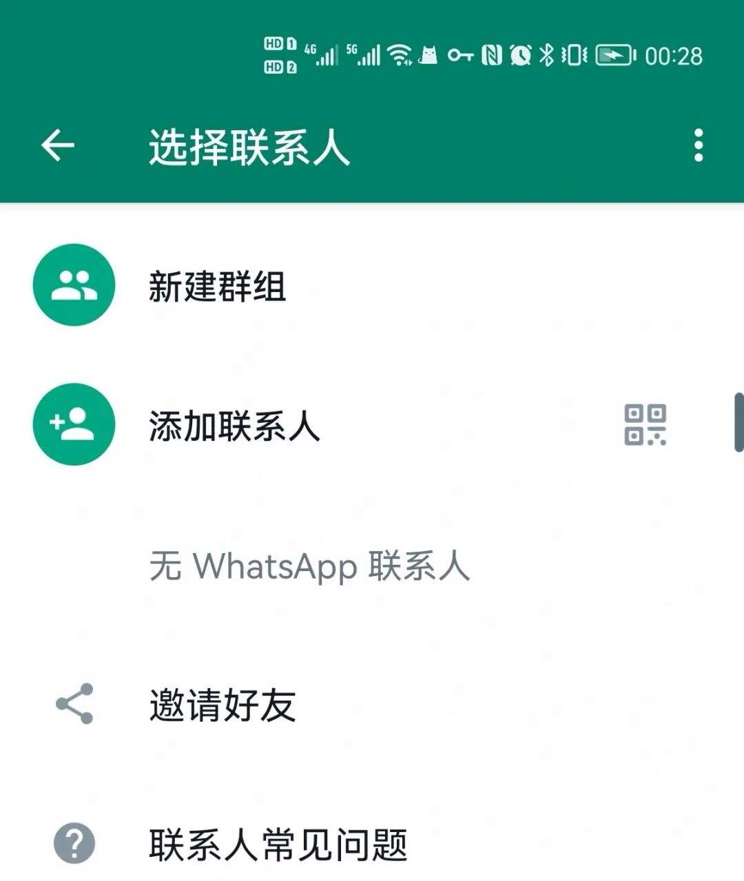 whatsapp下载好手机号码登不上-whatsapp手机号变了登录不了了怎么办