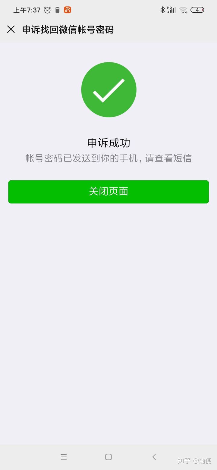 电报收不到短信-电报收不到短信验证怎么登陆