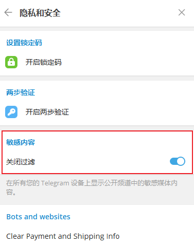 telegaem能同步登录吗-telegram可以登陆两个吗