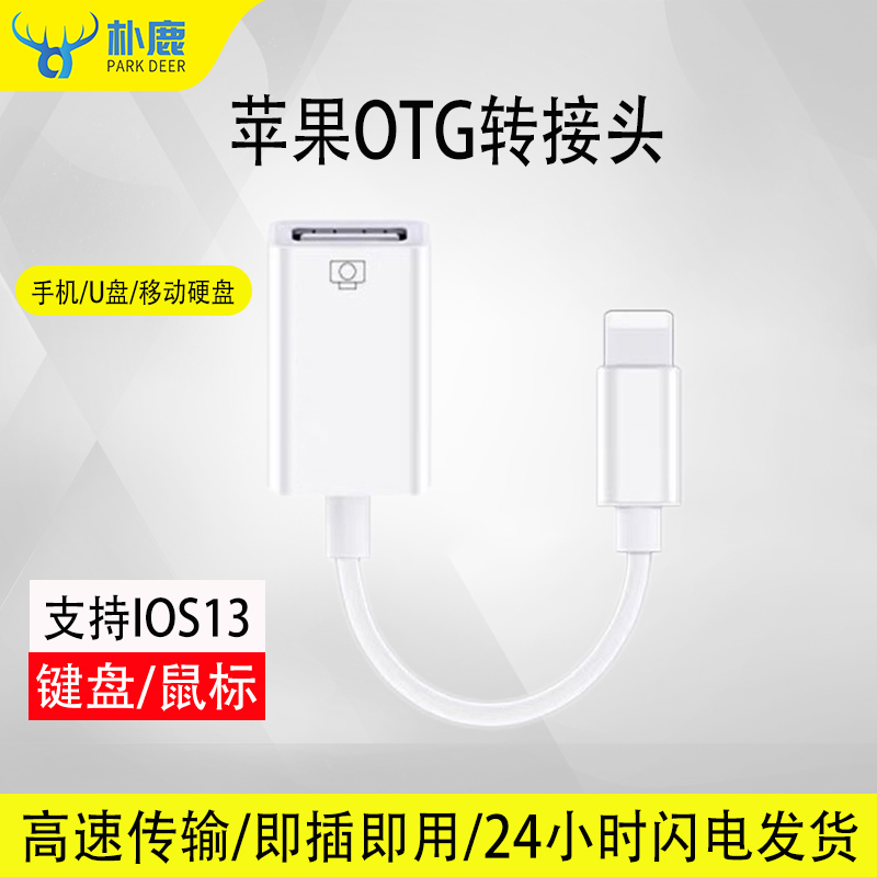 Tg苹果怎么解除限制的简单介绍