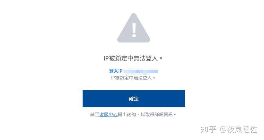 纸飞机注册收不到验证码怎么办-纸飞机注册收不到验证码怎么办?
