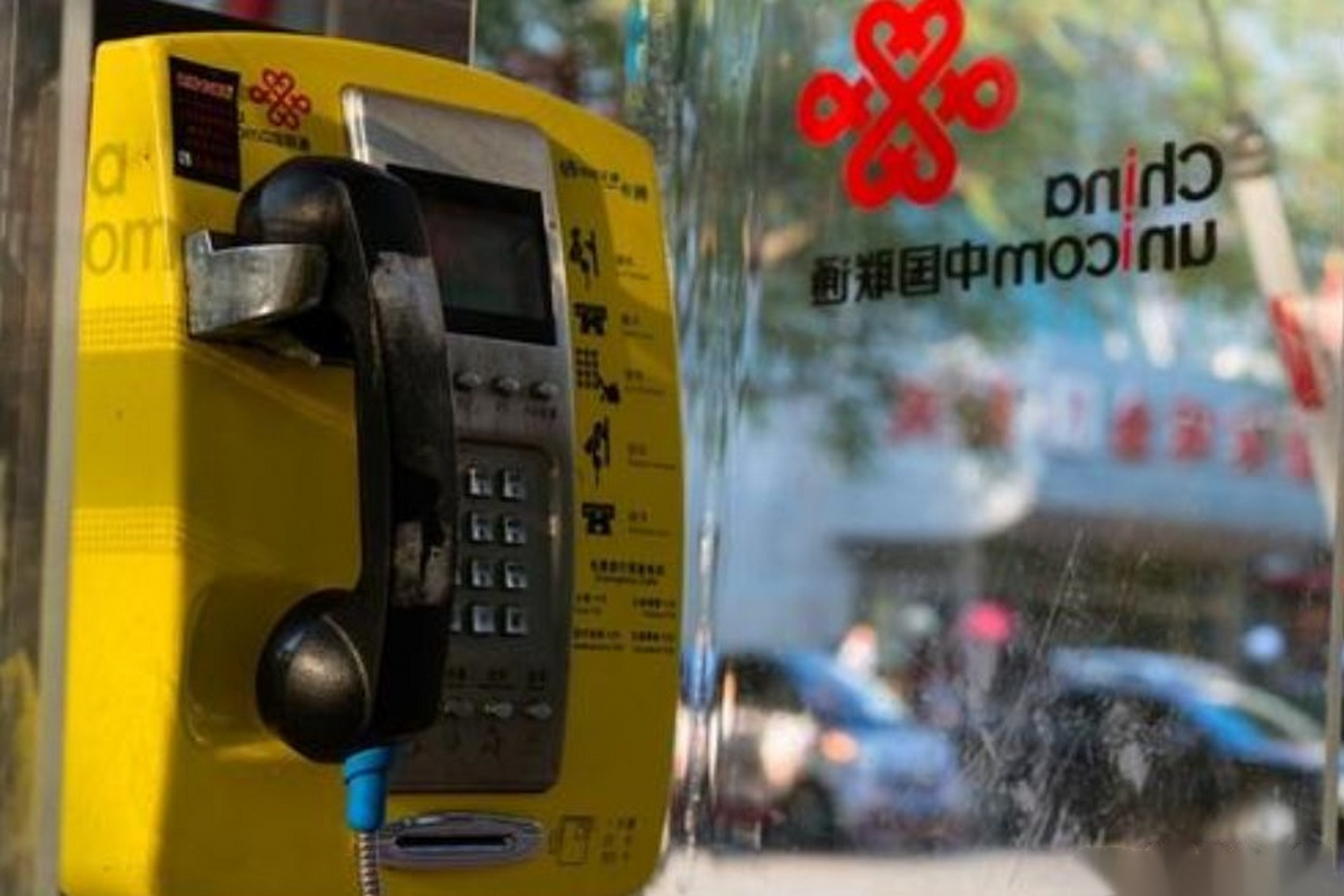 电话号码违规使用被暂停服务-电话号码违规使用被暂停服务怎么解除