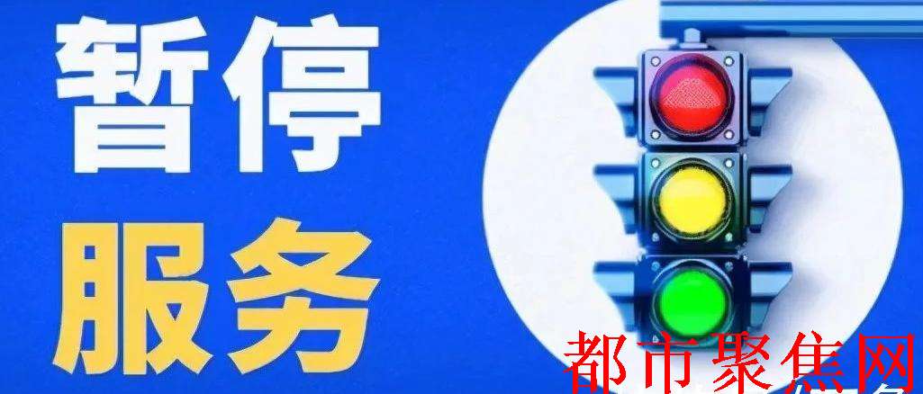 电话号码违规使用被暂停服务-电话号码违规使用被暂停服务怎么解除