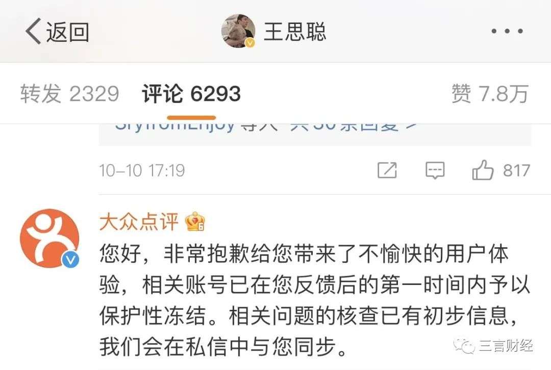 飞机号被禁言怎么办-飞机号被禁言怎么办呢