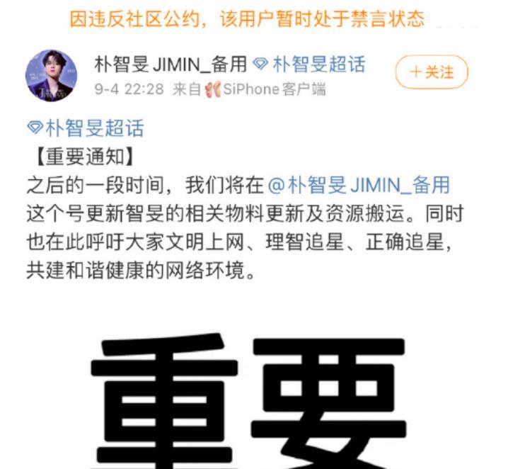 飞机号被禁言怎么办-飞机号被禁言怎么办呢