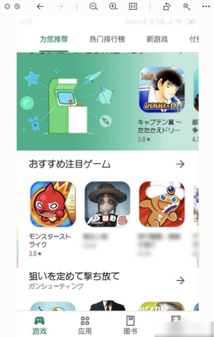 play商店打不开-为什么play商店打不开