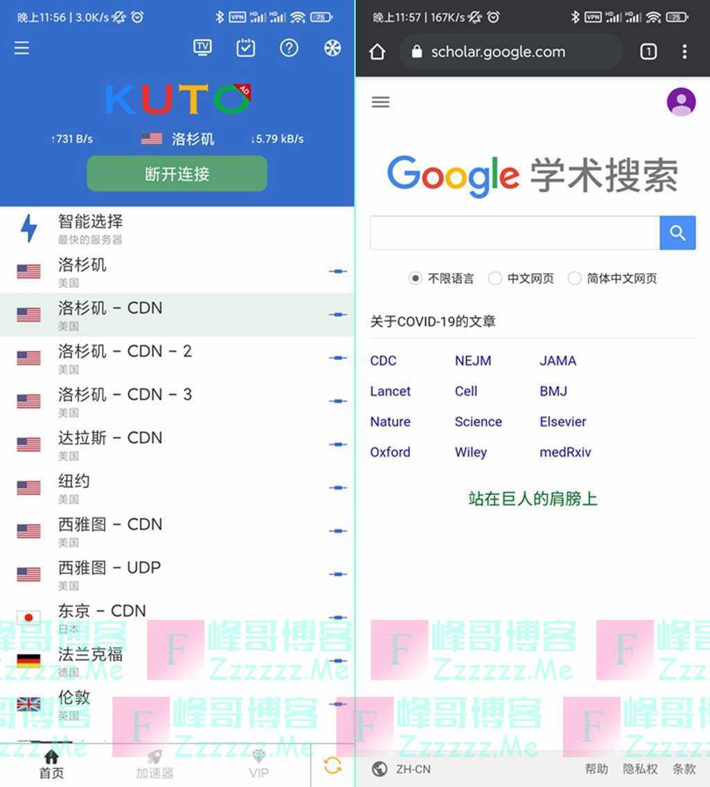 包含telegreat加速器下载安卓的词条